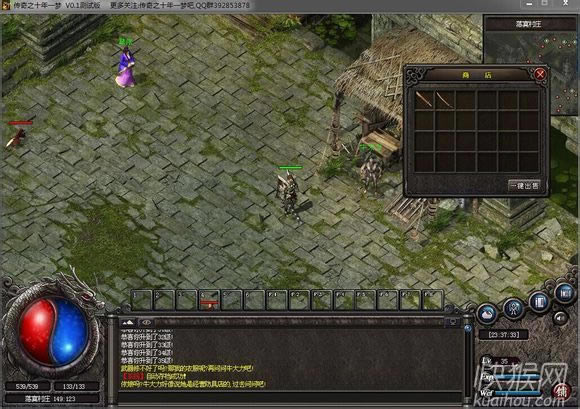 ����֮ʮ��һ��V0.1���԰���Ϸ��վ