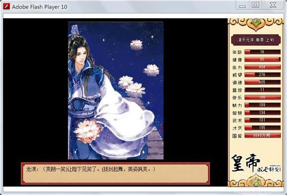 һ���콿1.8�汾��Ϸ��վ