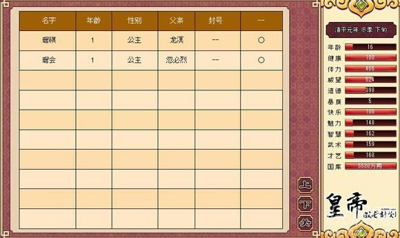 һ���콿1.8�汾��Ϸ��վ