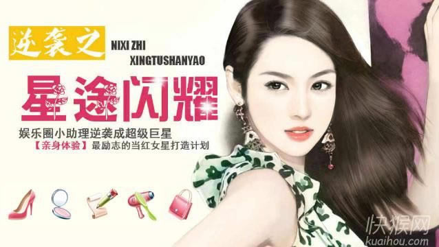 ��Ϯ֮��;��ҫ��Ϸ��վ