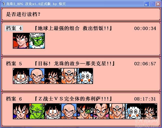 ����Z_RPG ����v1.0��ʽ��by ������Ϸ��վ