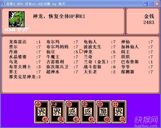 ����Z_RPG ����v1.0��ʽ��by ������Ϸ��վ