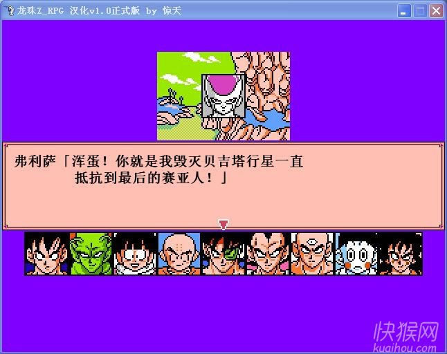 ����Z_RPG ����v1.0��ʽ��by ������Ϸ