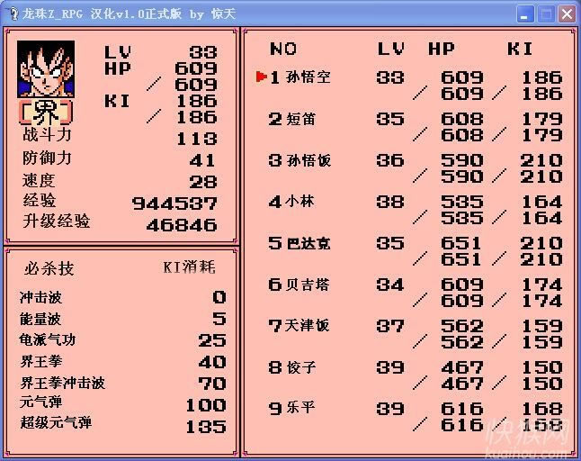 ����Z_RPG ����v1.0��ʽ��by ������Ϸ��վ