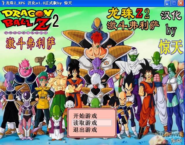 ����Z_RPG ����v1.0��ʽ��by ������Ϸ��վ