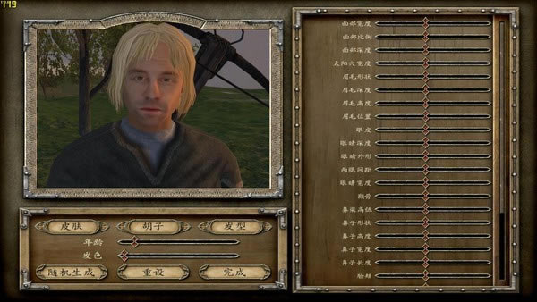 骑马与砍杀之魔戒中土战争专版2.40游戏本站