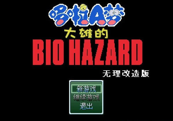 Ұ�ȴ��۵�����Σ�����������4��Ϸ��վ