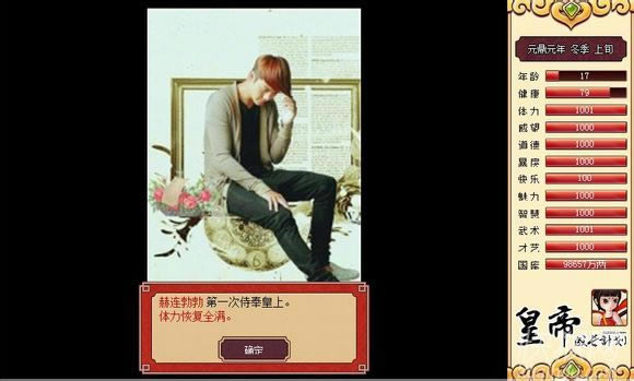 �ʵ۳ɳ��ƻ����Ըĳ�ΰ���棩��Ϸ��վ