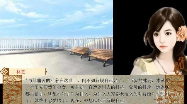 ��Խ��Ů��С���ǲ�����Ϸ