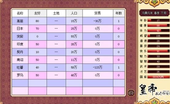 �ʵ۳ɳ��ƻ���������1.13����Ϸ