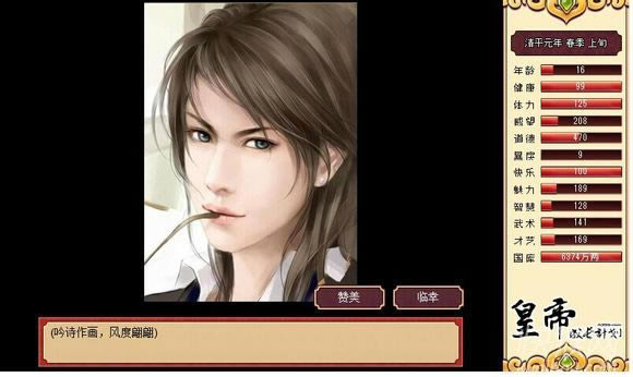 һ���콿1.86�汾��Ϸ��վ