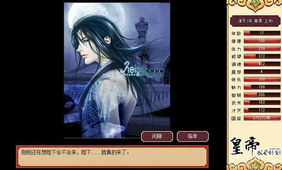 һ���콿1.86�汾��Ϸ��վ