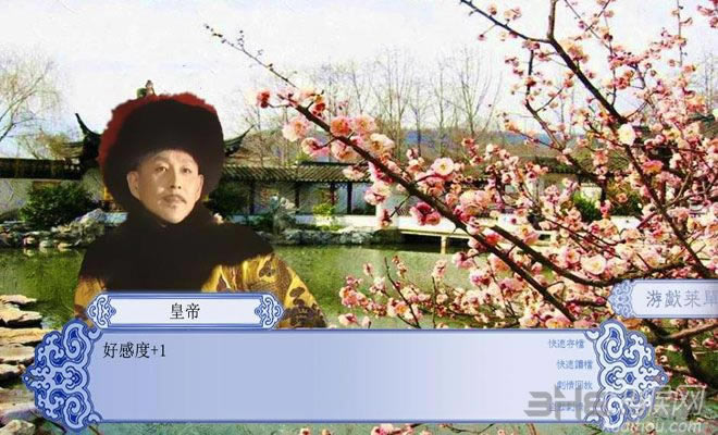 ������Ϸ��վ