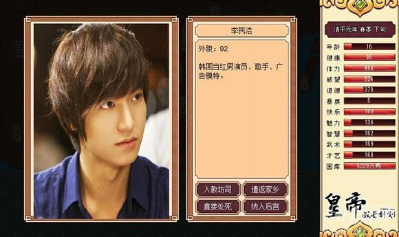 �ʵ۳ɳ��ƻ�Ů�ۢڰ���Ϸ��վ