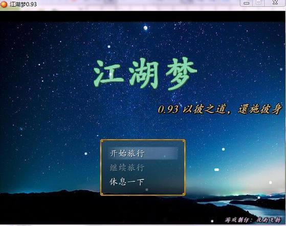 ������0.93��Ϸ