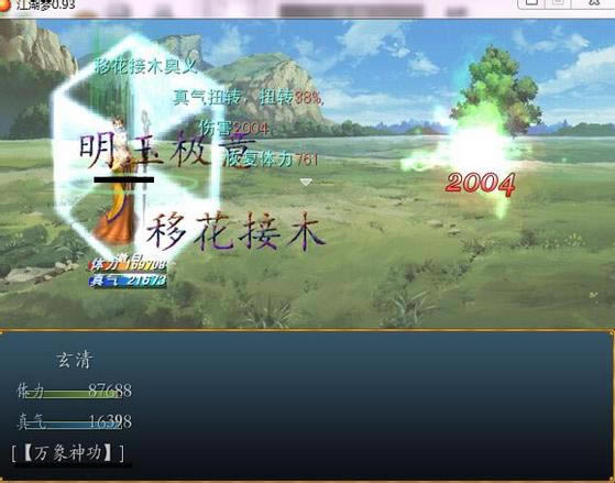 ������0.93��Ϸ����