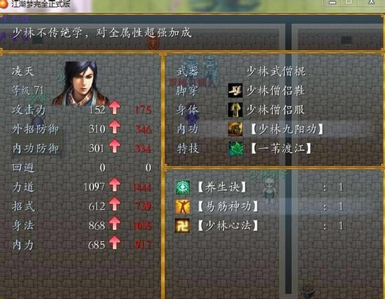 ������0.93��Ϸ����