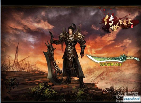 ������ħ¼1.02��Ϸ