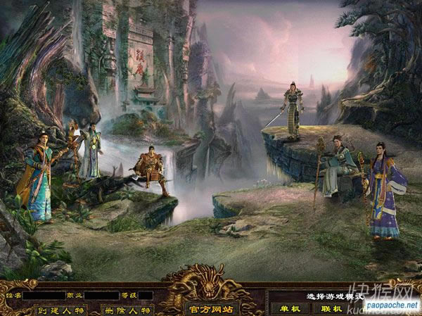 ������ħ¼1.02��Ϸ��վ