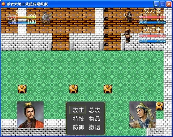 ��ʳ���3������������Ϸ��վ