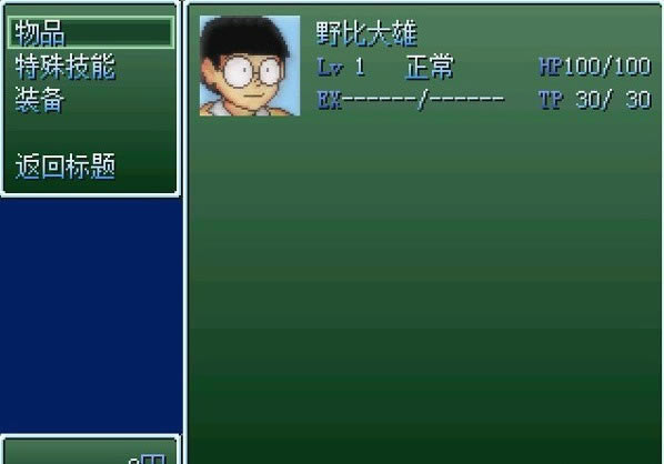 Ұ�ȴ��۵�����Σ�����������2��Ϸ��վ