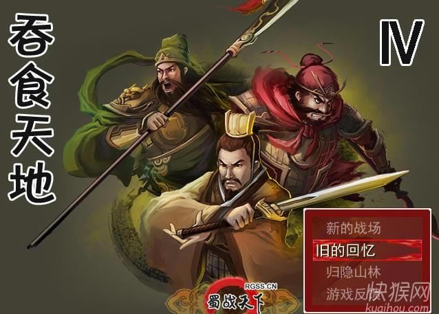 ��ʳ���4��ս������Ϸ��վ