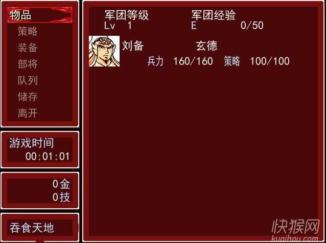 ��ʳ���4��ս������Ϸ��վ