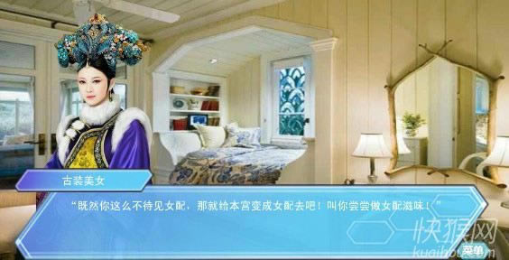 ��Խ֮Ů����Ϯ����Ϸ