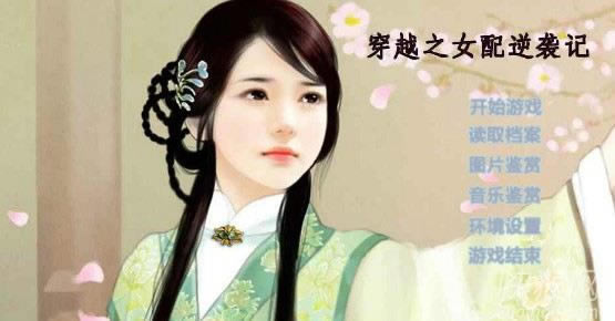 ��Խ֮Ů����Ϯ����Ϸ��վ