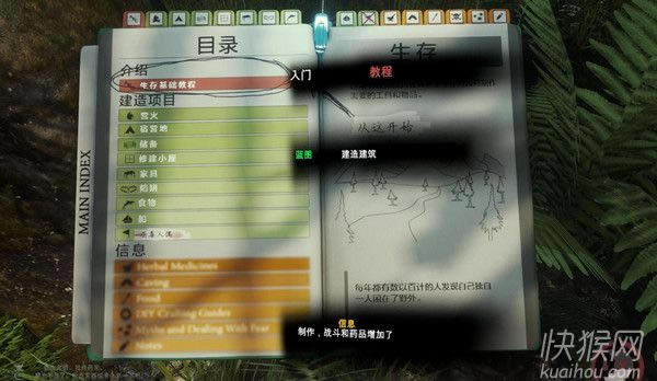 ��ʧɭ��(the forest)��Ϸ��վ