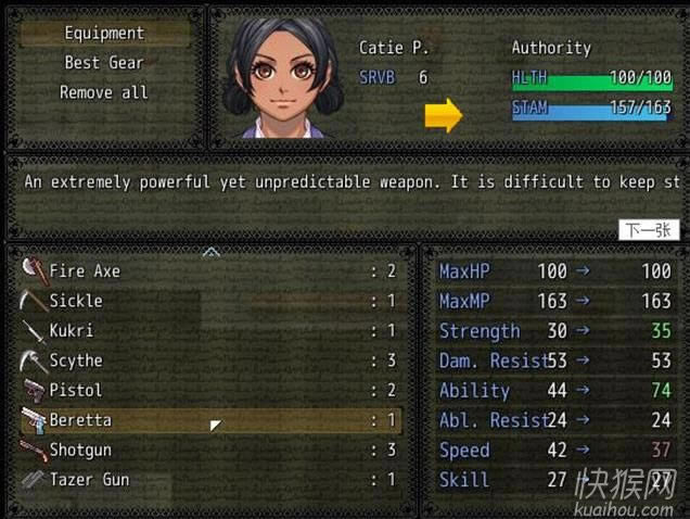 ������Ӣ�İ���Ϸ