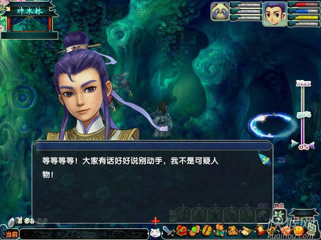 ������ľ1.07��Ϸ��վ