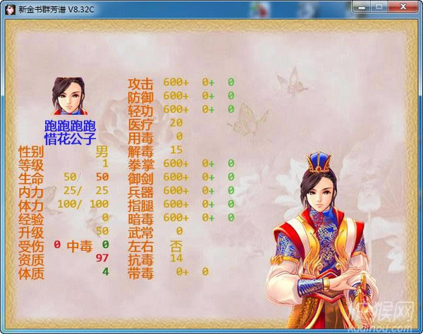 ��ӹȺ����8.3��ʽ����Ϸ