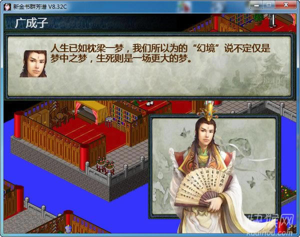 ��ӹȺ����8.3��ʽ����Ϸ��վ