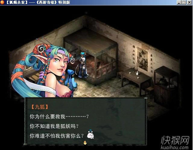 ������Ե�´��ر��֮����ɱ��1.2��Ϸ