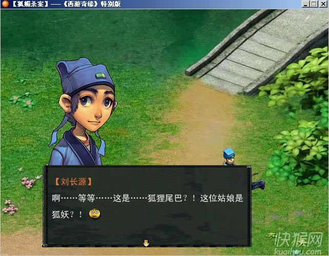 ������Ե�´��ر��֮����ɱ��1.2��Ϸ��վ