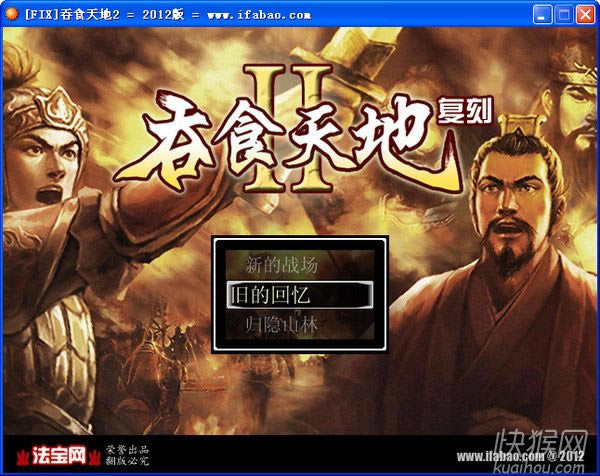 ��ʳ���2��ͬ�˸��̰���Ϸ��վ