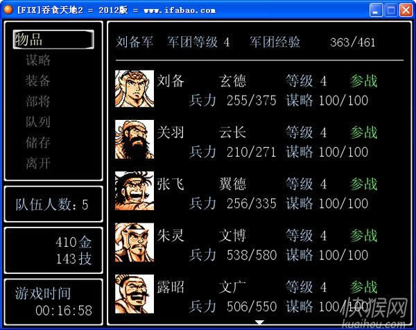 ��ʳ���2��ͬ�˸��̰���Ϸ��վ