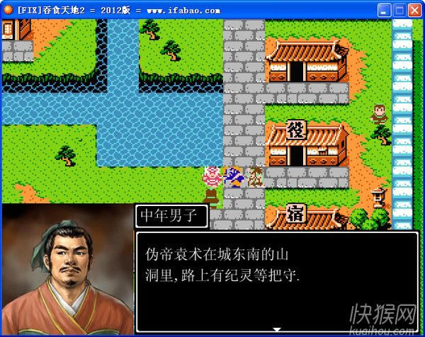 ��ʳ���2��ͬ�˸��̰���Ϸ��վ