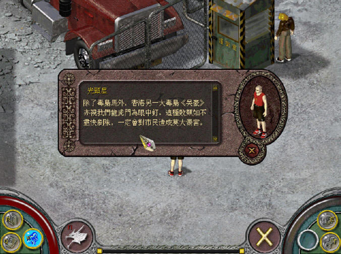 ��������Ϸ��վ