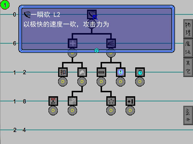 �����RPG��Ϸ