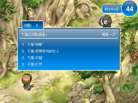 ����ͯ����Ϸ