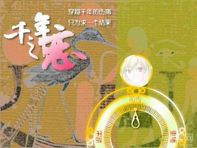 F.I.R. ǧ��֮����Ϸ��վ