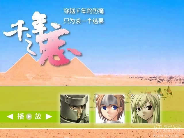 F.I.R. ǧ��֮����Ϸ