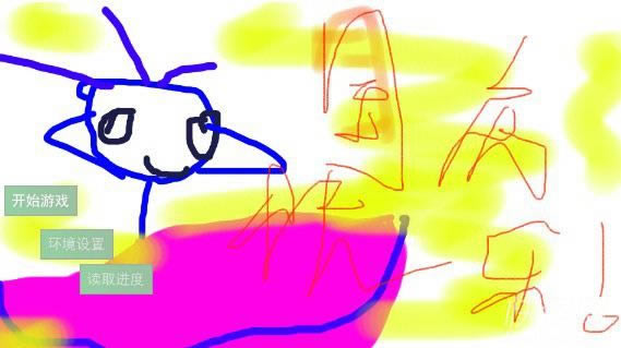 �������������Ϸ