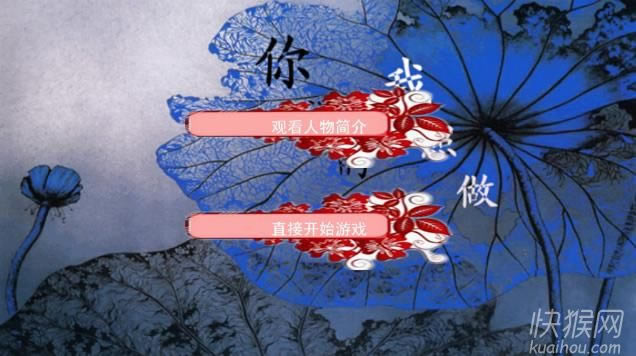 ��˵����������Ϸ��վ