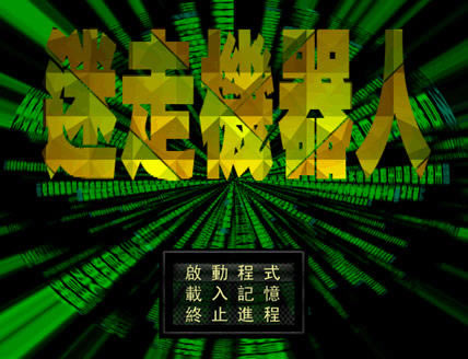 ���߻�������Ϸ��վ