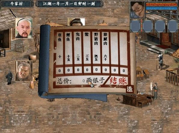 ��ӹȺ����2�޵а�֮����������Ϸ