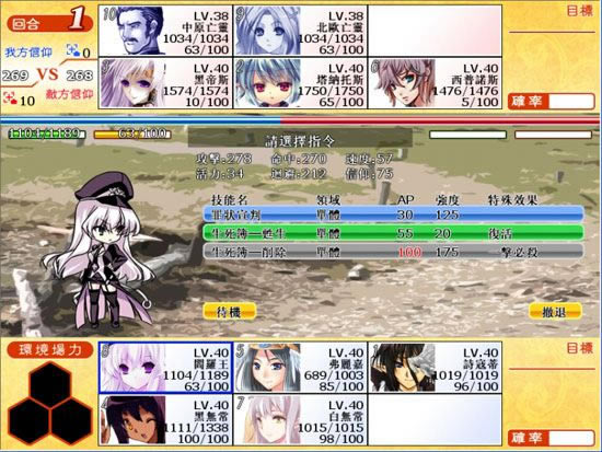 御界神纪2游戏本站