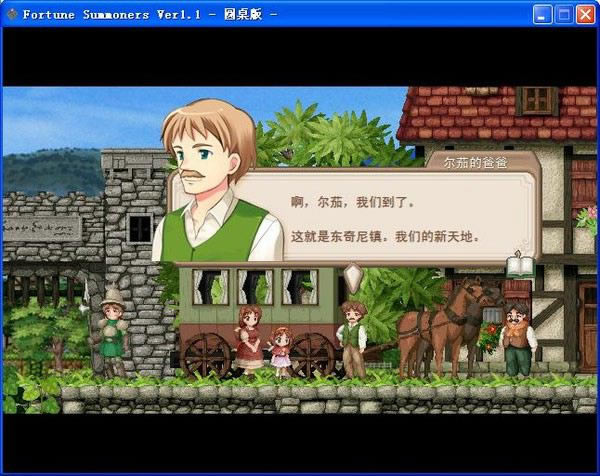 fortune summoners游戏本站